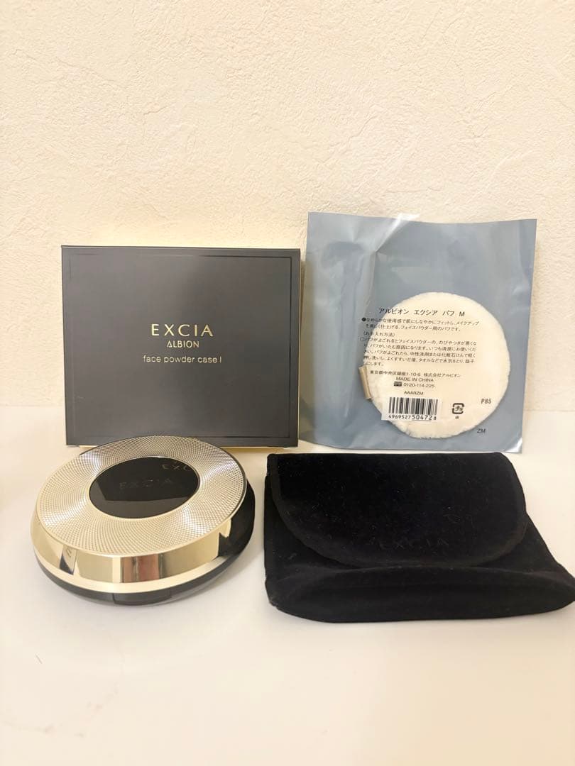 美品★エクシア★EXCIAセレスティアル ヴェールNA01