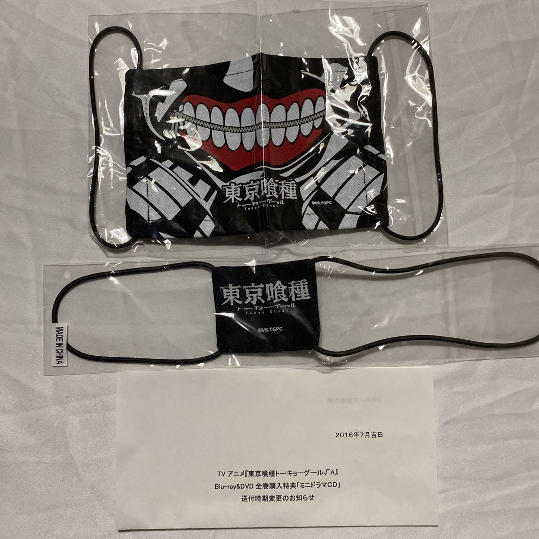 東京喰種√A　特典ミニドラマCD 未開封