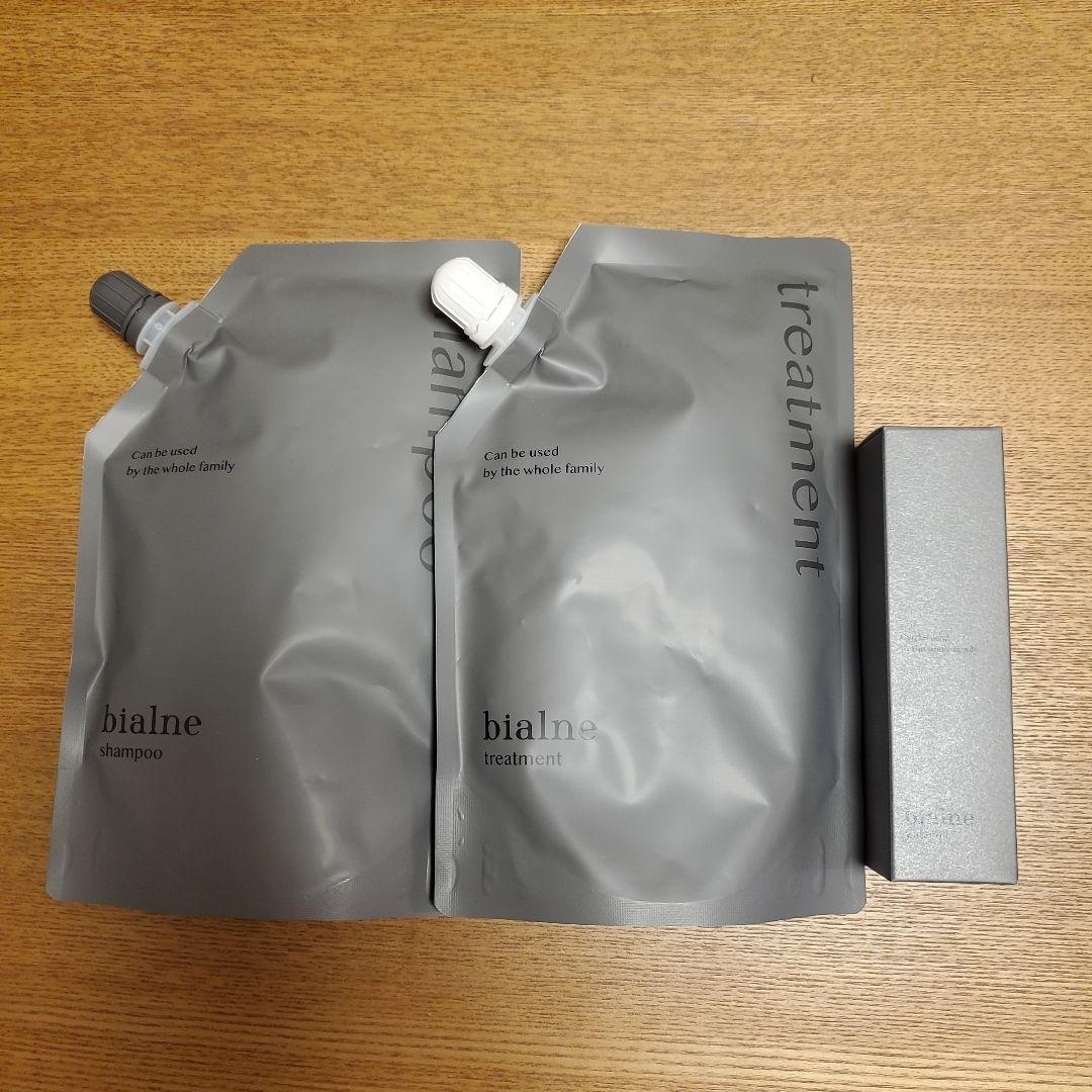 bialne シャンプー トリートメント セット