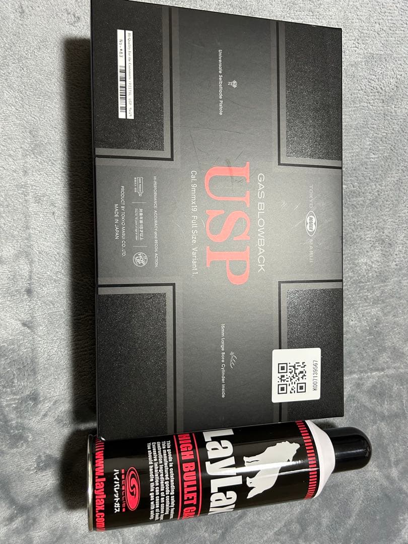 東京マルイ　usp 予備マガジン＋ガス缶