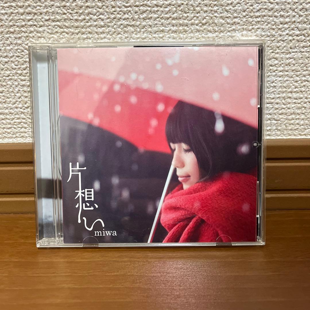 miwa シングル・アルバム&etc. 14枚セット