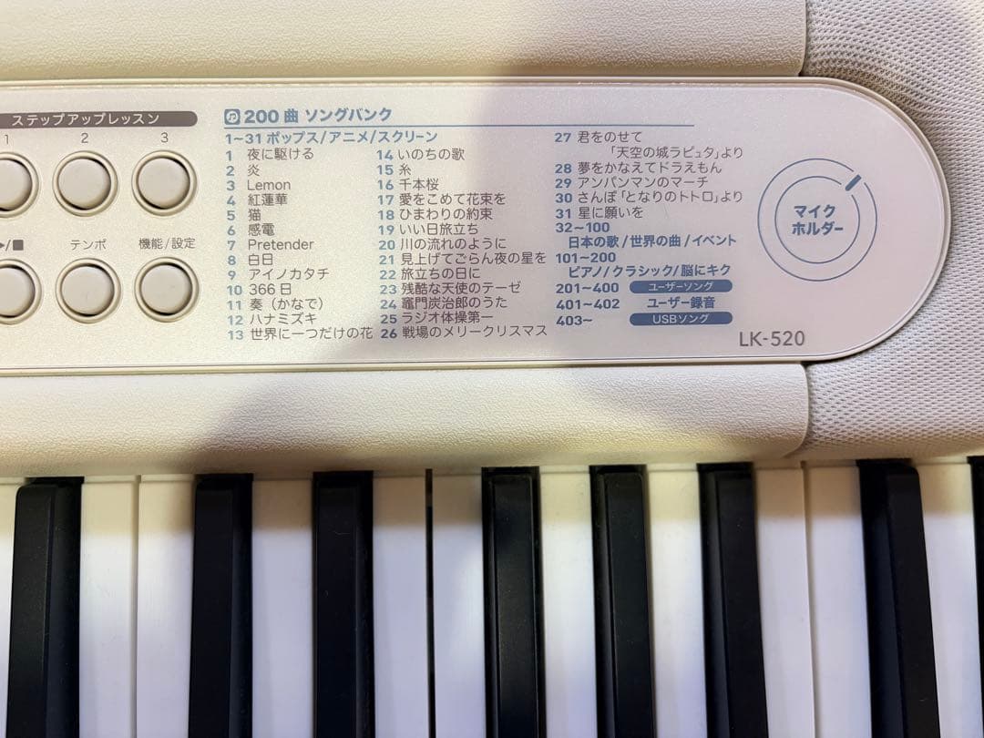 カシオトーン casiotone 光ナビゲーション キーボード LK-520
