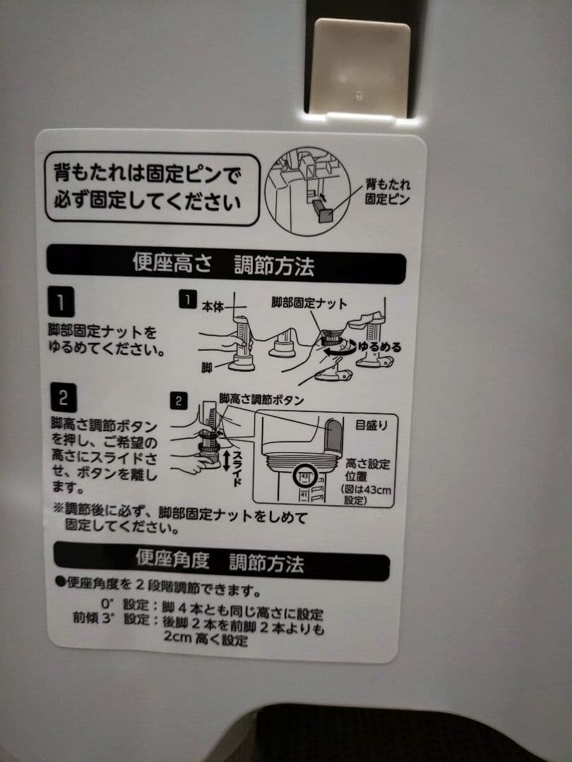 ポータブルトイレFX-30sらくゾウくん