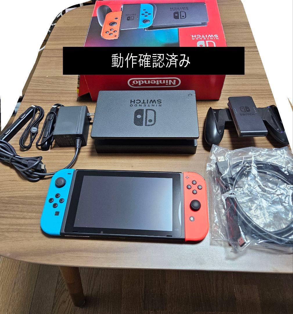 Nintendo Switch 赤/青 本体 動作確認済み