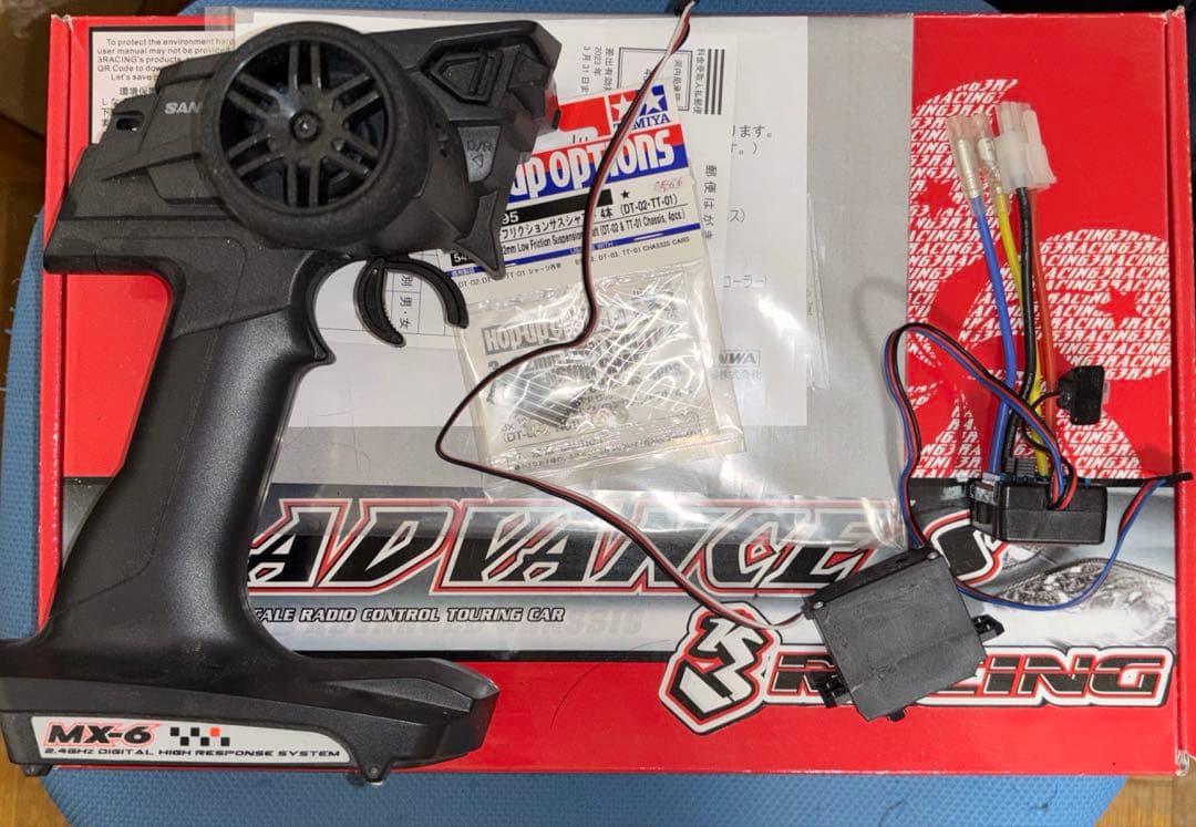 【セール中！】3racing advance s プロポセット