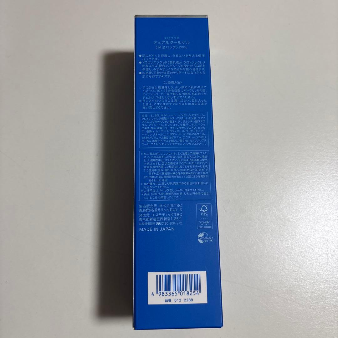 TBC épi plus デュアルクールゲル 200g