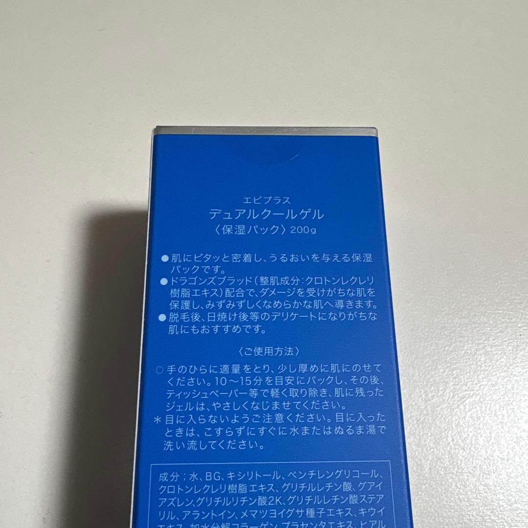 TBC épi plus デュアルクールゲル 200g