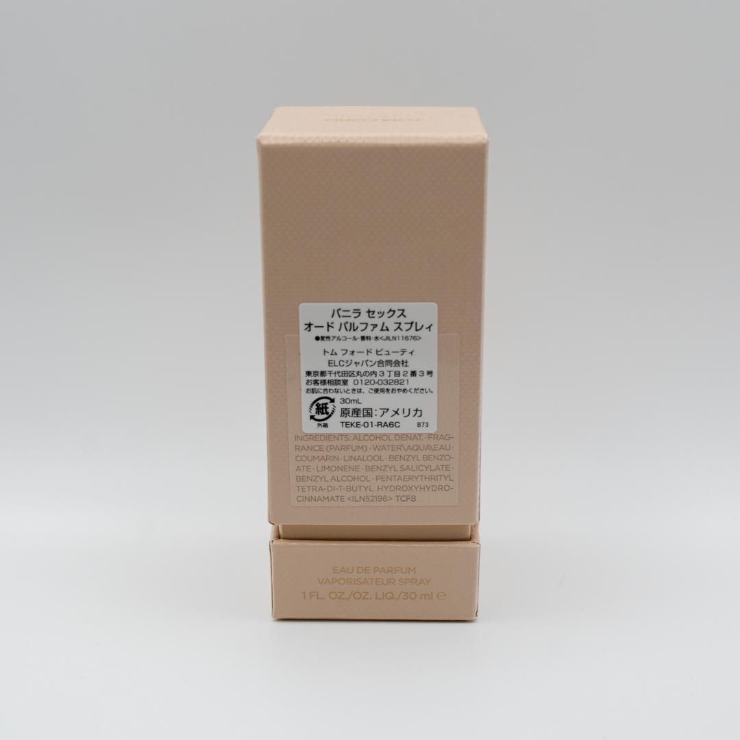 TOM FORD VANILLA SEX 30mL 日本語シールあり正規品