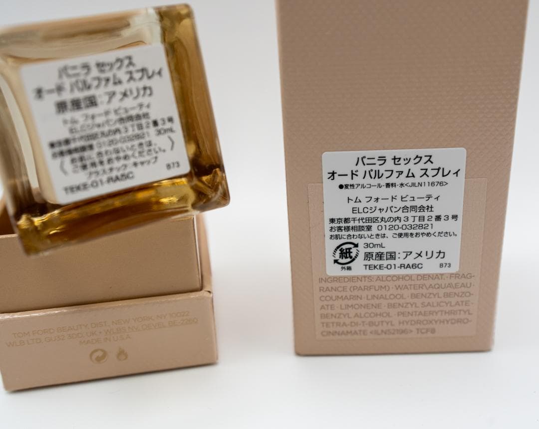 TOM FORD VANILLA SEX 30mL 日本語シールあり正規品