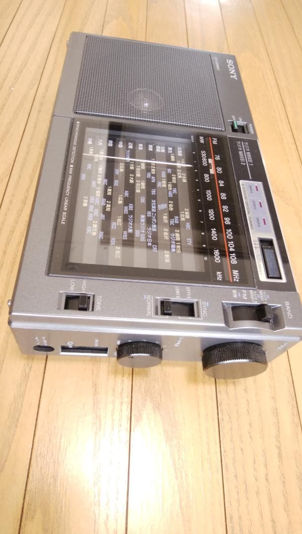ソニー　ポータブルラジオ　ICF-EX5MK2