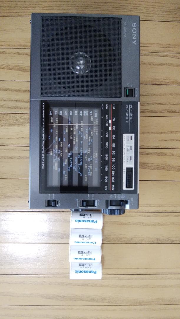 ソニー　ポータブルラジオ　ICF-EX5MK2