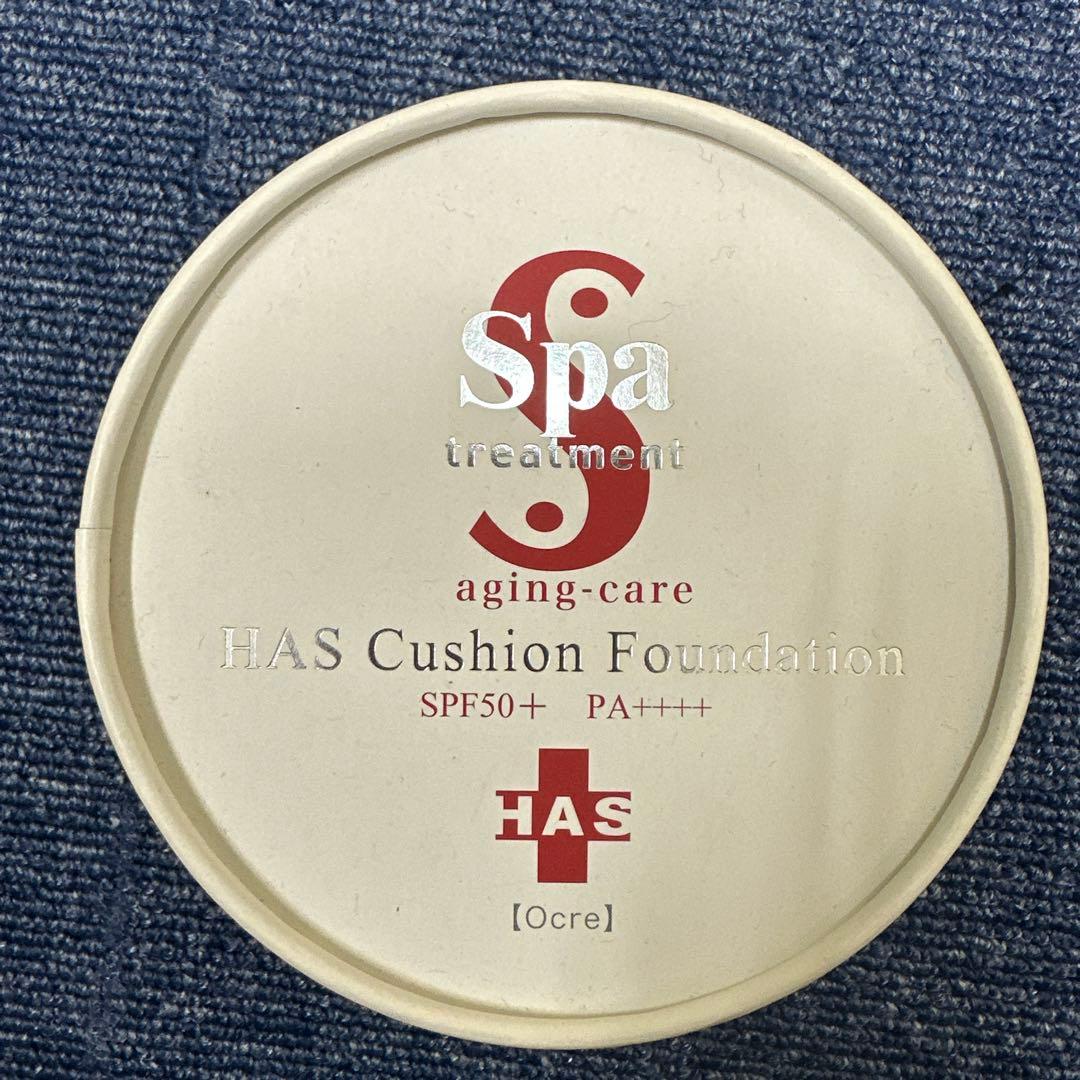 HAS スパトリートメント クッションファンデーション 3個セット オークル