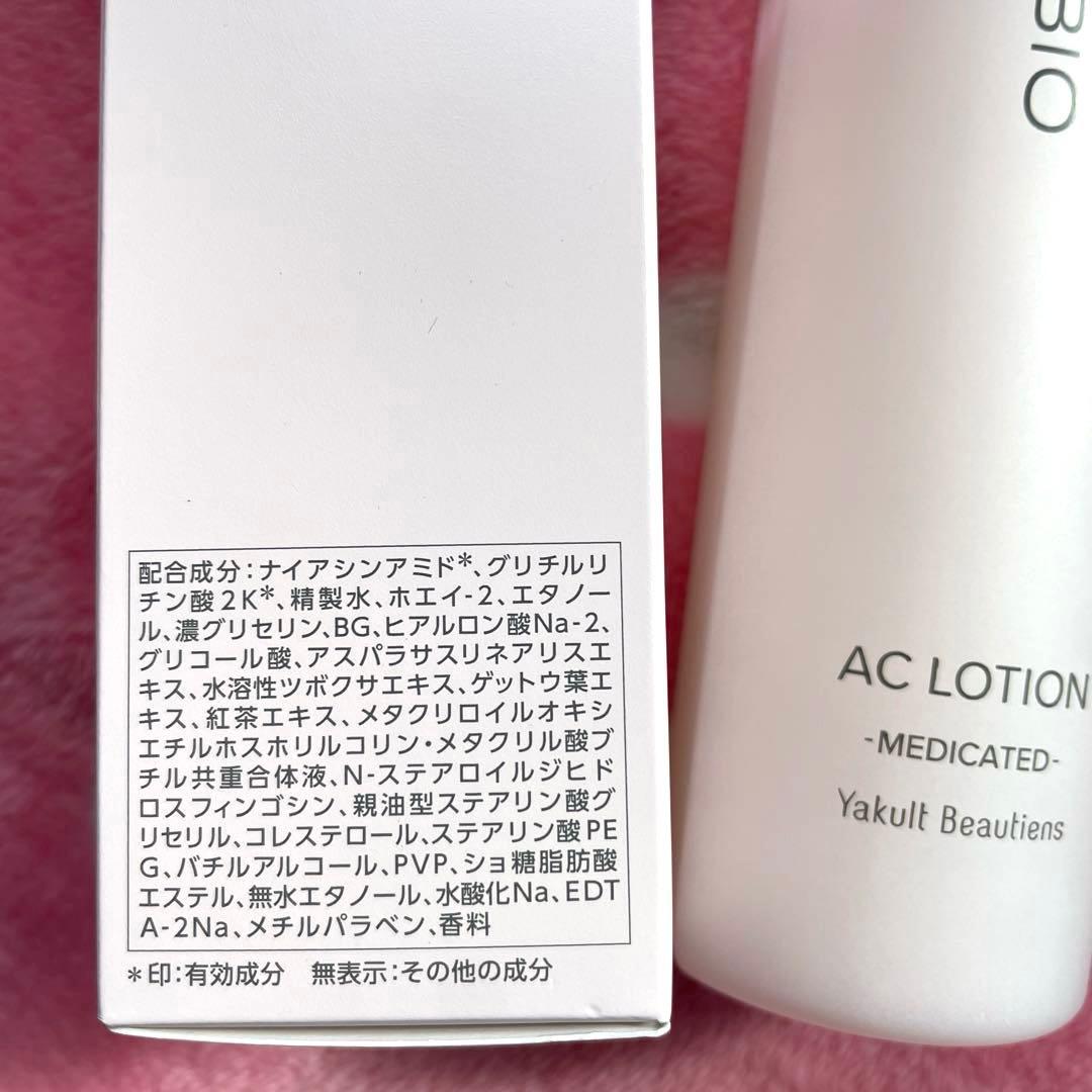 ヤクルトビューティエンス NEW パラビオACローション