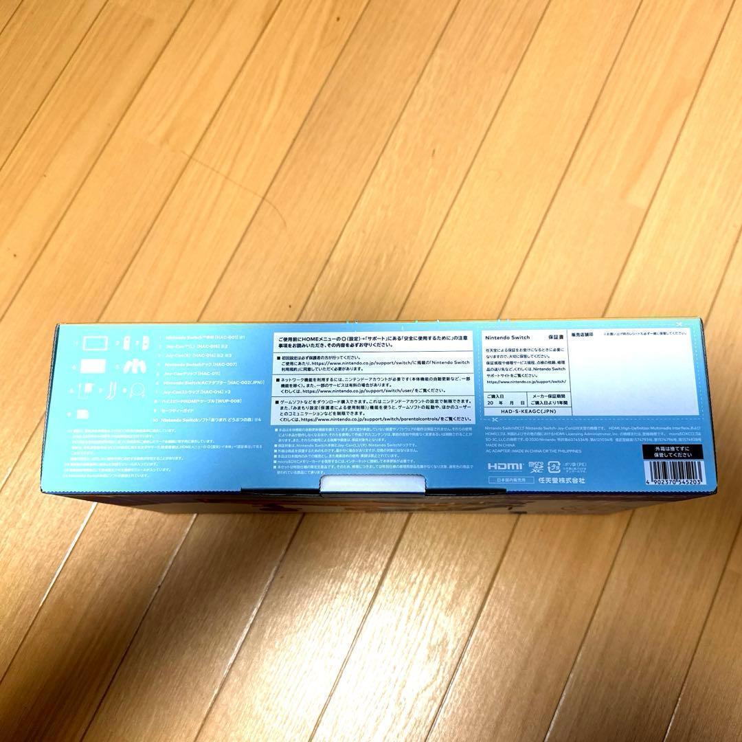 Nintendo Switch あつまれ どうぶつの森セット +α