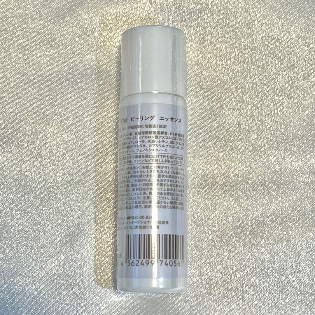 【新品】direia STEM PEELING ESSENCE 30mL×5