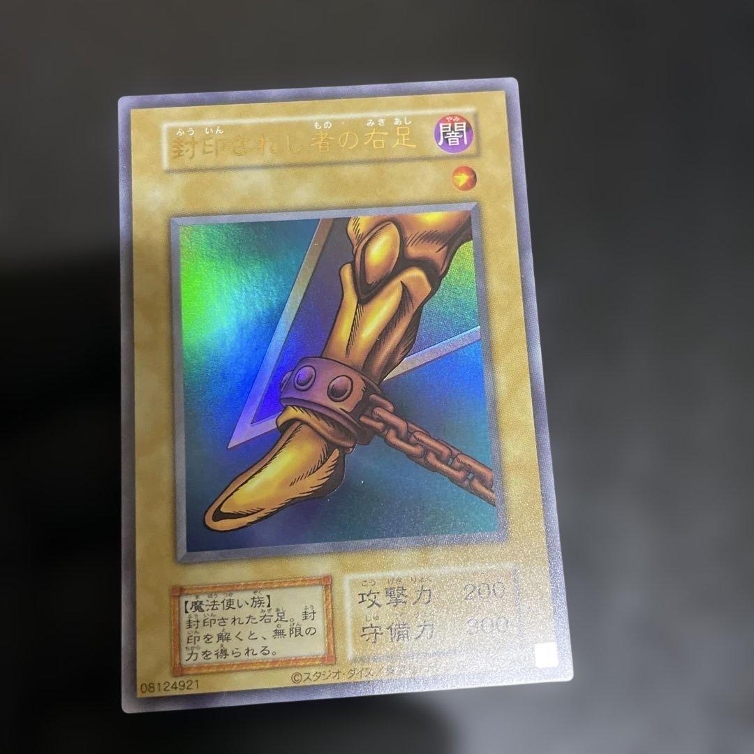 【復刻版・５枚フルセット】　封印されしエクゾディア　綺麗