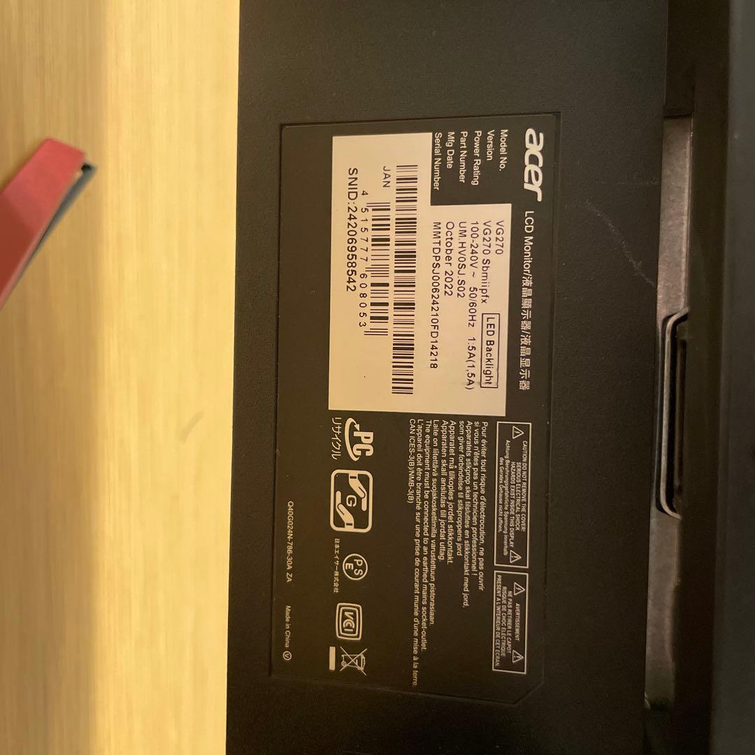 日本エイサー Acer ゲーミングモニター 27インチ