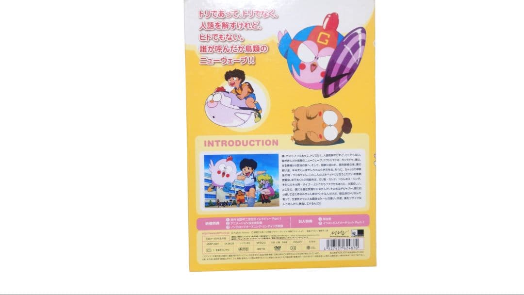 GUGUガンモ　DVDボックスセット　中古