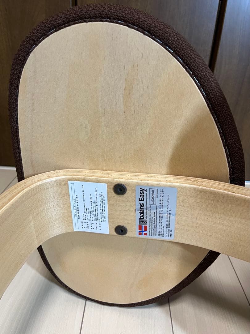 バランスラボ　バランスイージー　balans Easy 美品　良品