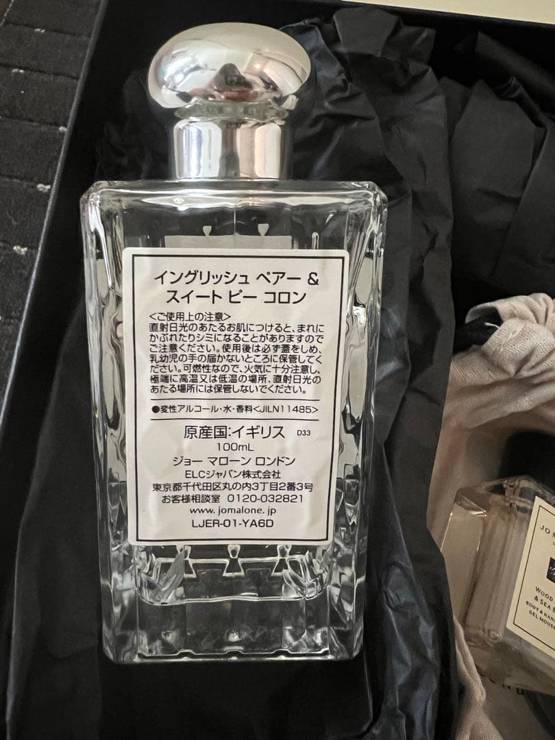 Jo Maloneイングリッシュペアー&スイートピー コロン