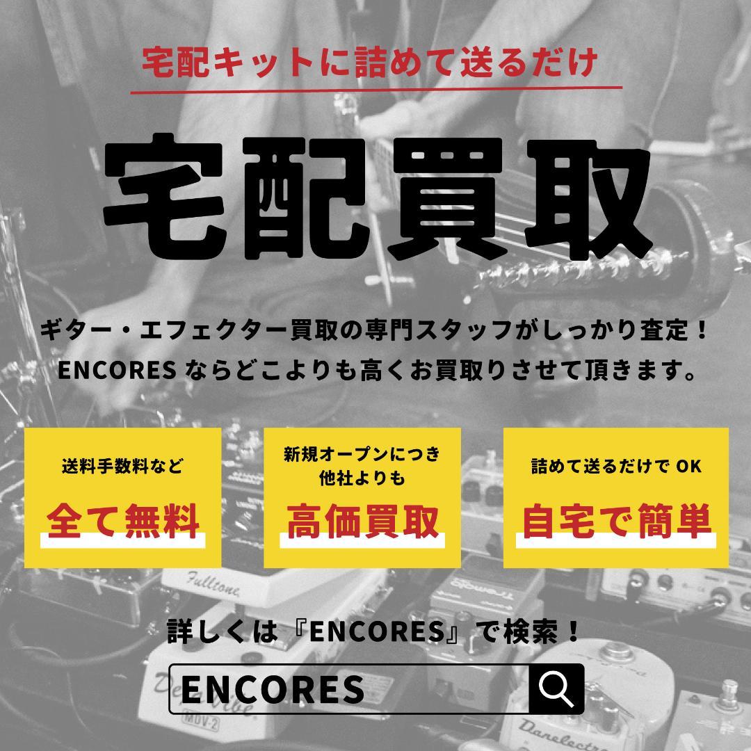 MAD PROFESSOR Sweet Honey オーバードライブ