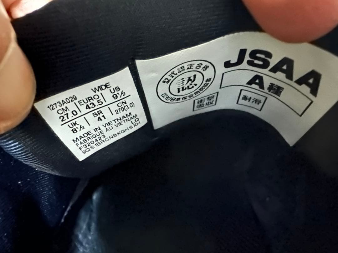 ASICS アシックス　ウィンジョブ　安全靴　CP306 ワイド　27cm