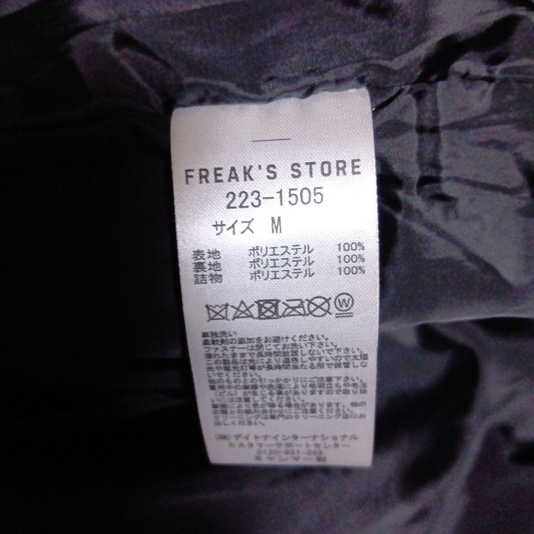 フリークスストア☆GORE-TEX　＋phenix　Mサイズ/ブラック