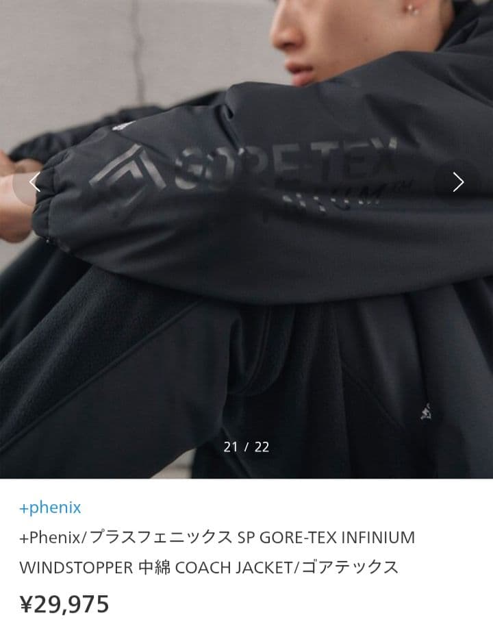 フリークスストア☆GORE-TEX　＋phenix　Mサイズ/ブラック