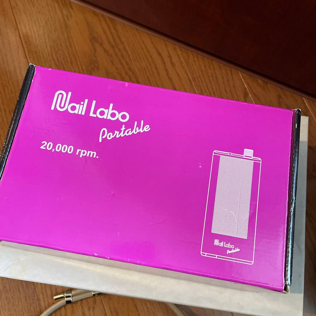Nail Labo ネイルラボ インフィニティ ポータブル 　点検クリーニング済