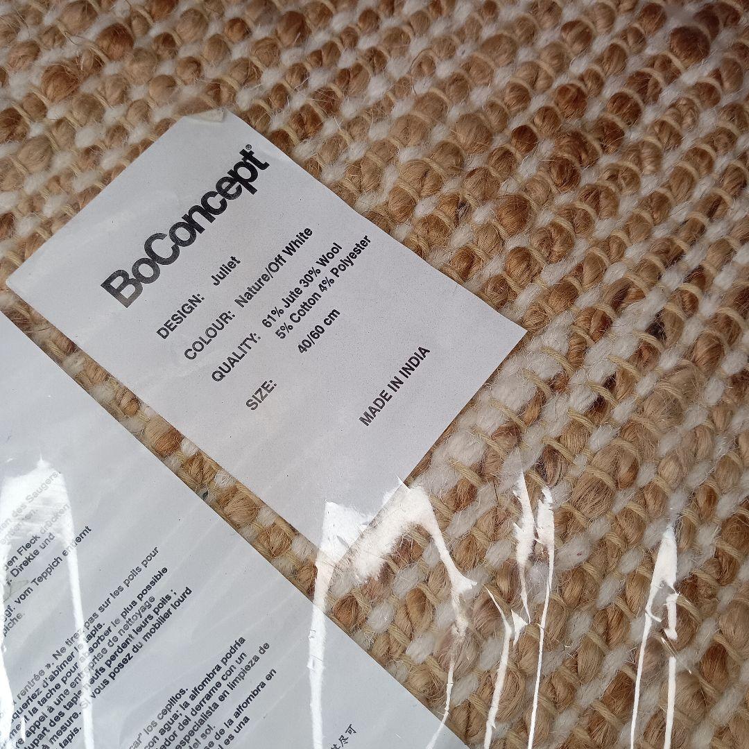 高級 北欧 BoConcept ボーコンセプト ナチュラル ミニラグ ラグ