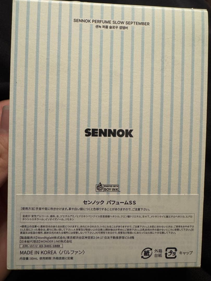 SENNOK SLOW SEPTEMBER 香水 50ml