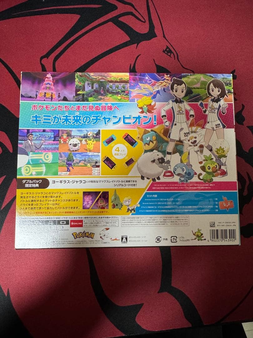 【新品】ポケットモンスター ソード・シールド』ダブルパック