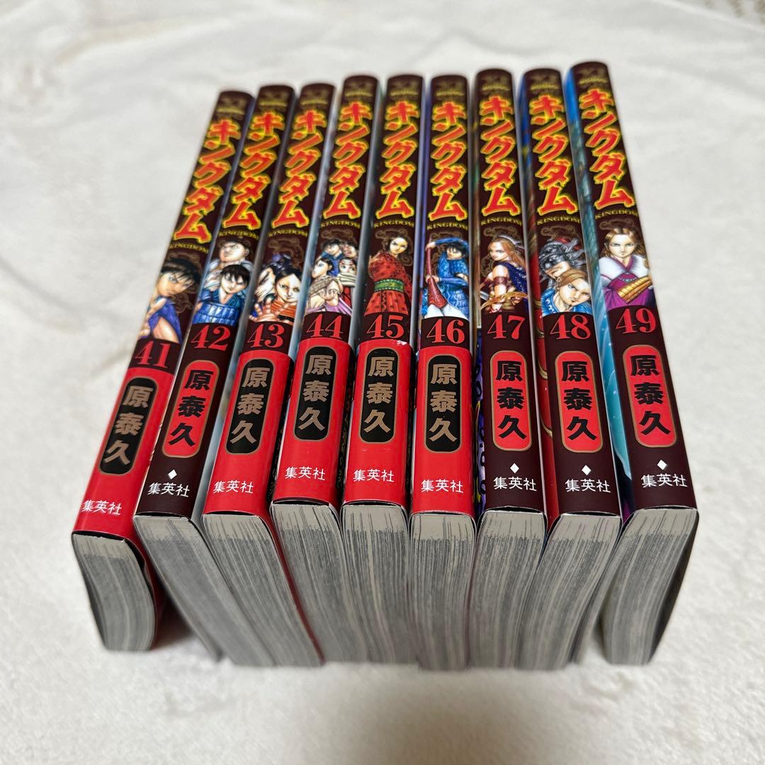 キングダム　41〜76巻セット