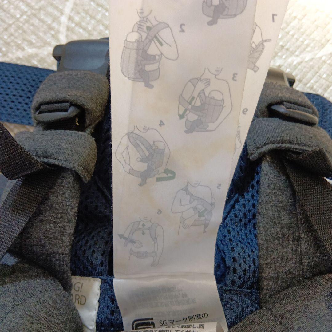 BABYBJÖRN ネイビー メッシュ 抱っこ紐