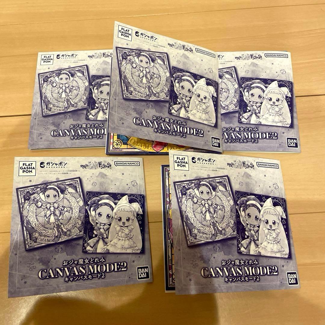 おジャ魔女どれみ　キャンパス　セット　まとめ　新品　未使用