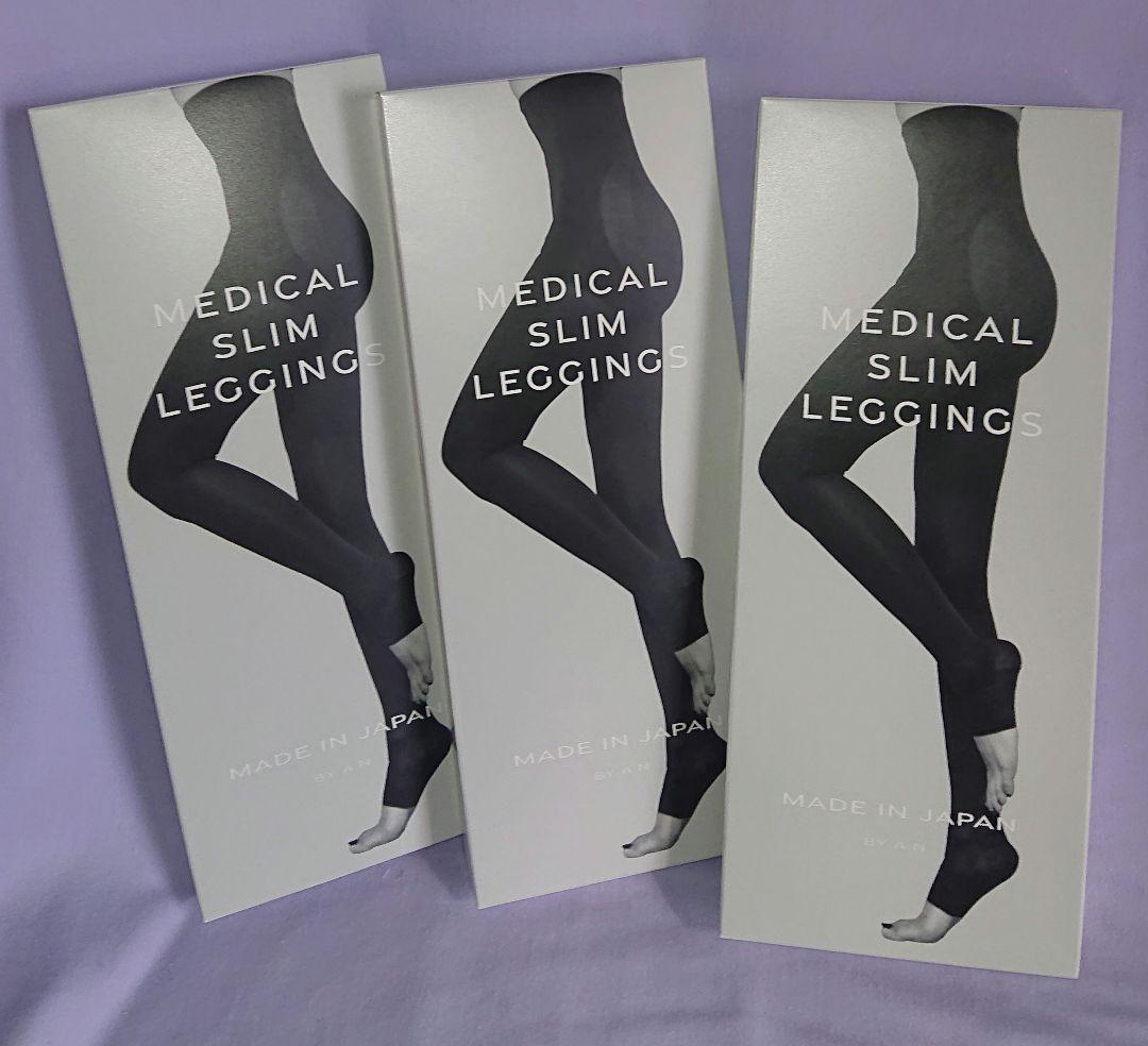 成瀬愛里　プロデュース　S-Mサイズ　着圧【３枚 】　新品未使用未開封　タイツ