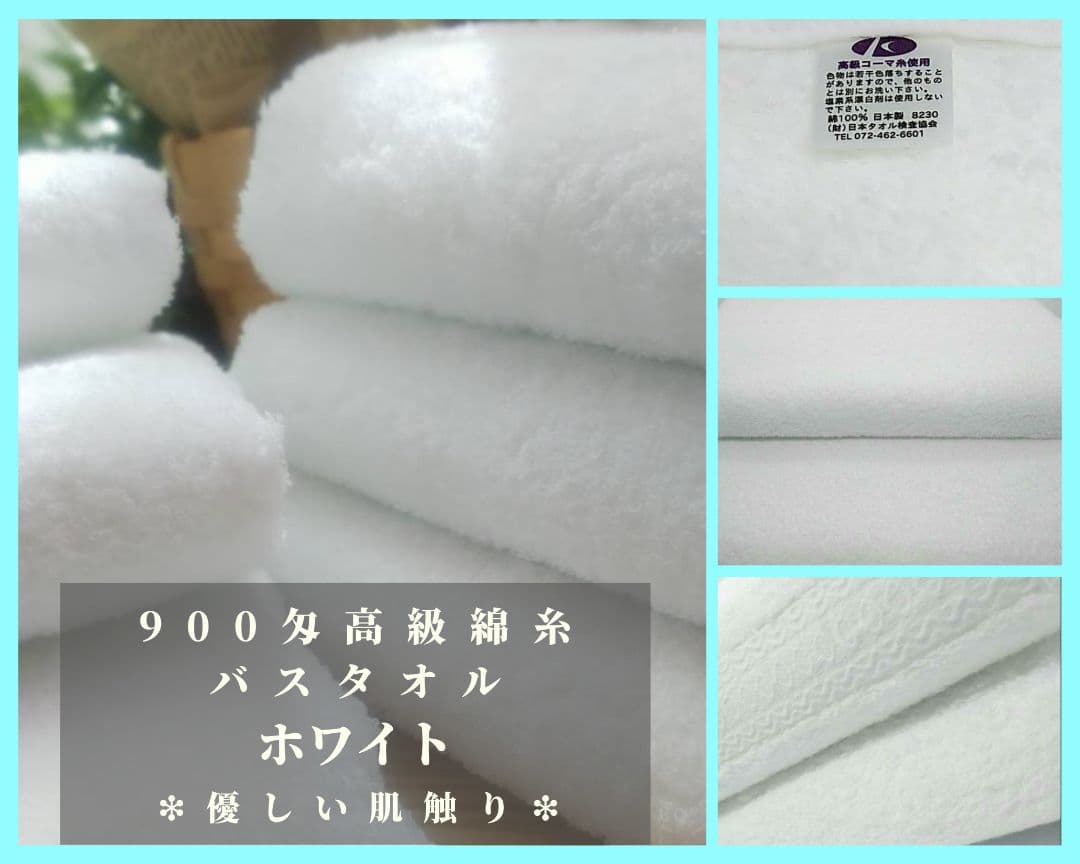 ［シルバー.ホワイト.グリーン.サルビア各2枚］高級綿糸バスタオルセ計8枚