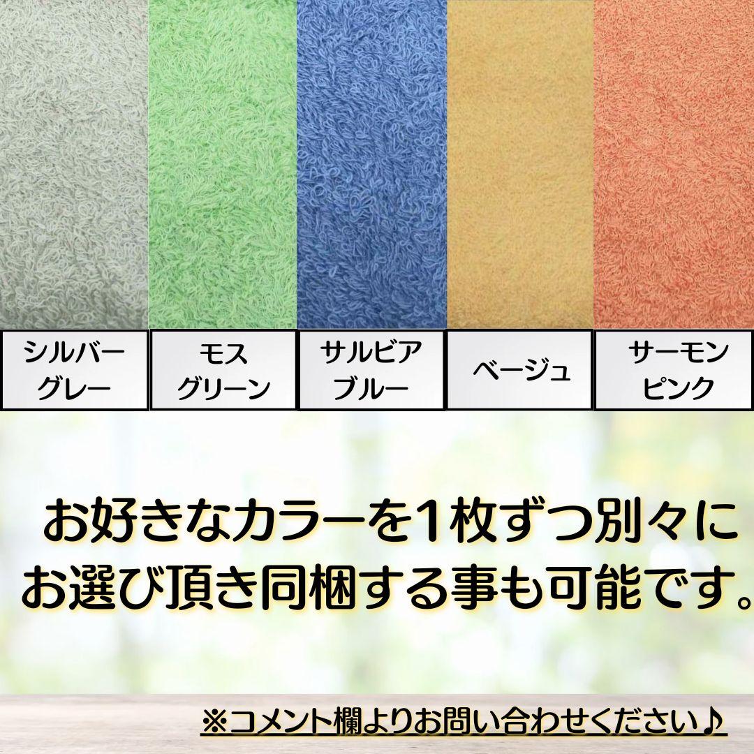 ［シルバー.ホワイト.グリーン.サルビア各2枚］高級綿糸バスタオルセ計8枚