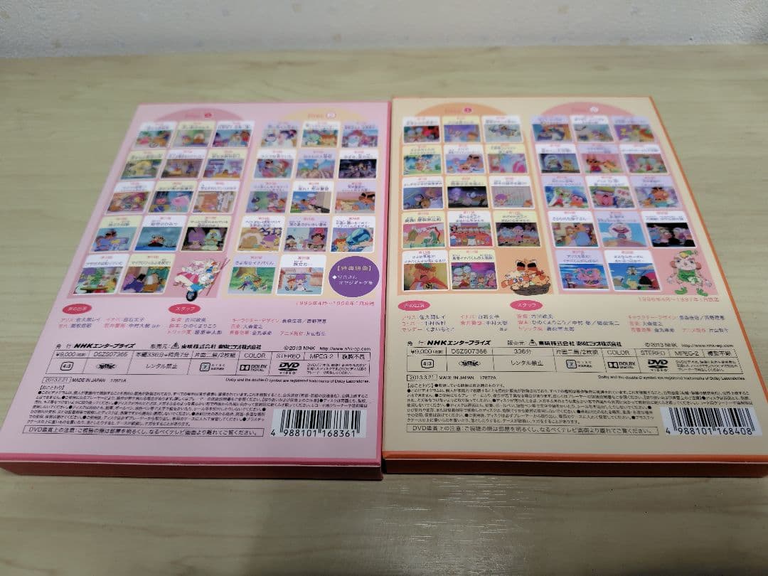 アリス 探偵局 DVD 1巻 2巻セット