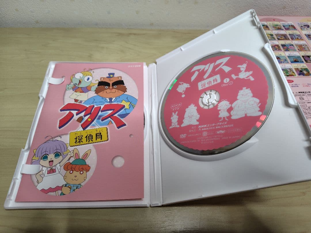 アリス 探偵局 DVD 1巻 2巻セット