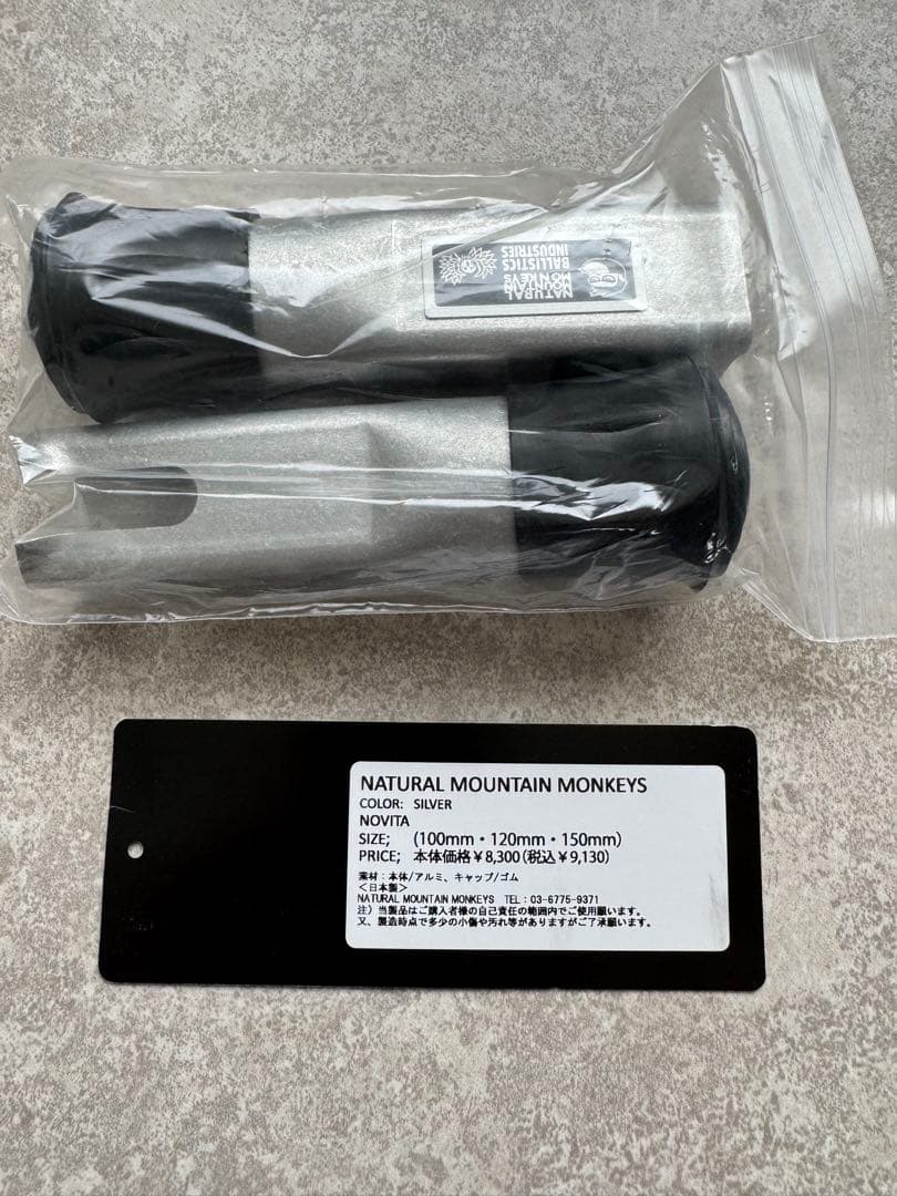 【新品】NOVITA⭐︎NATURAL MOUNTAIN MONKEYS