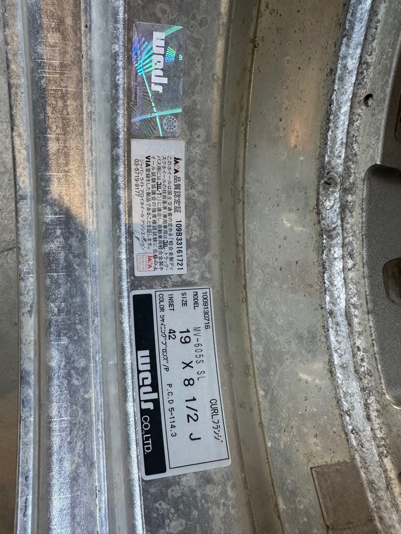 19インチ 5本スポークホイールセット