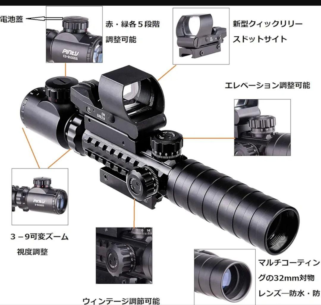 【ぽっさん専用】次世代型　HK416D