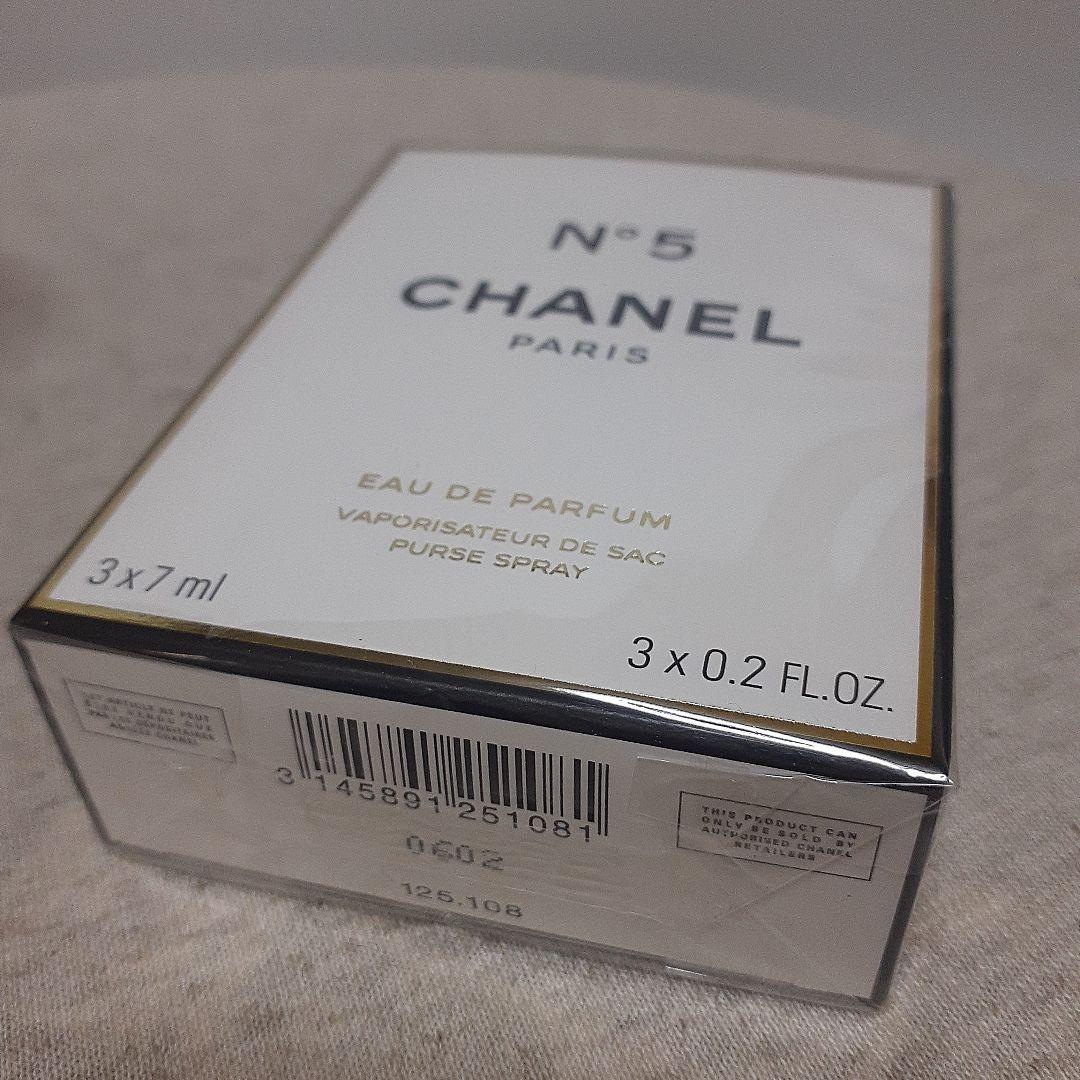 CHANEL N°5 オードゥパルファム パーススプレイ限定品