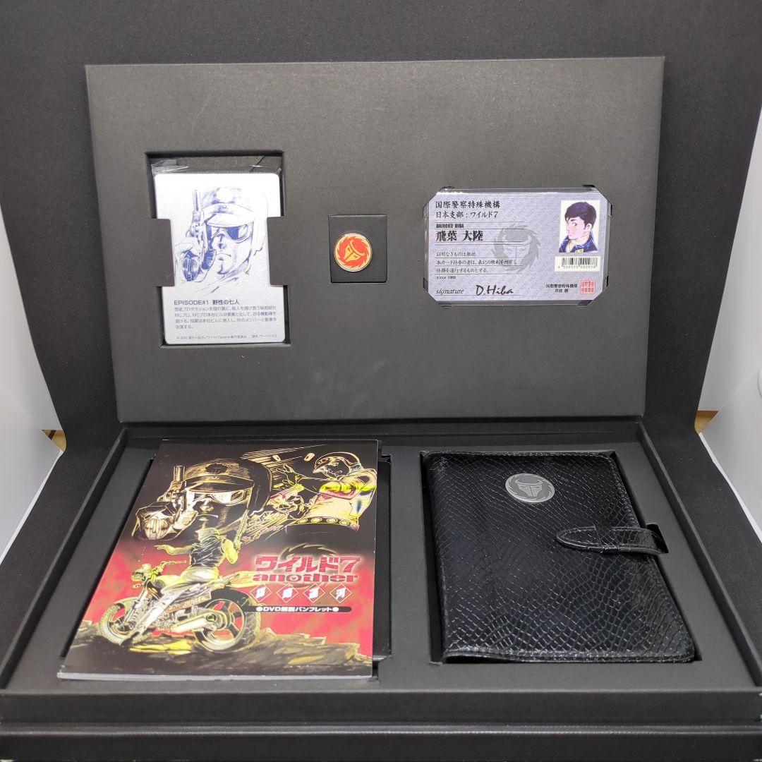 ワイルド7 another 謀略運河 コレクターズ　DVD　BOX〈4枚組〉