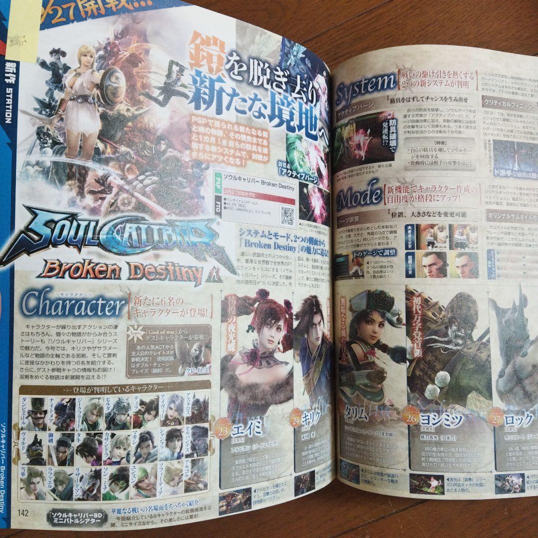 ささかまさん専用