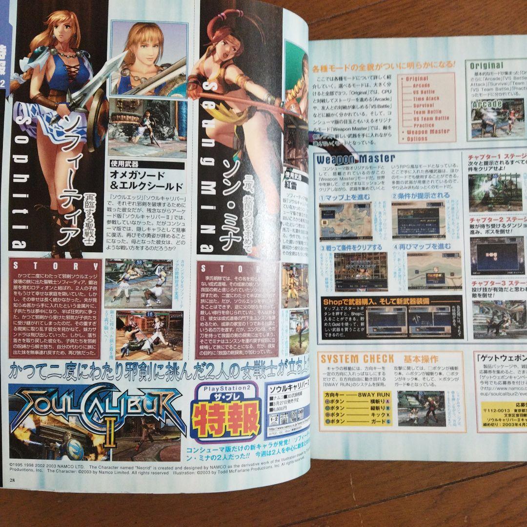 ささかまさん専用