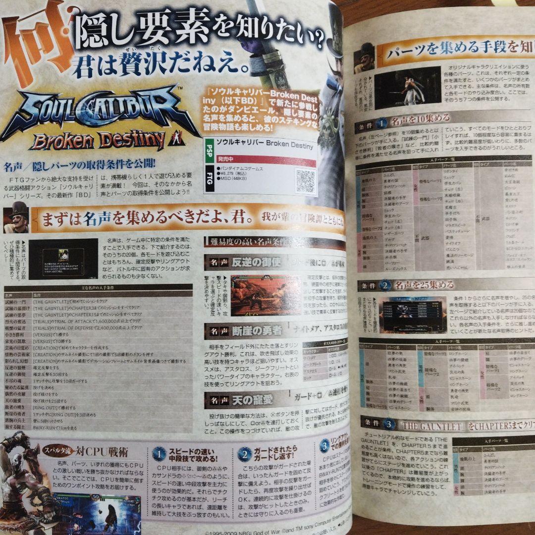 ささかまさん専用