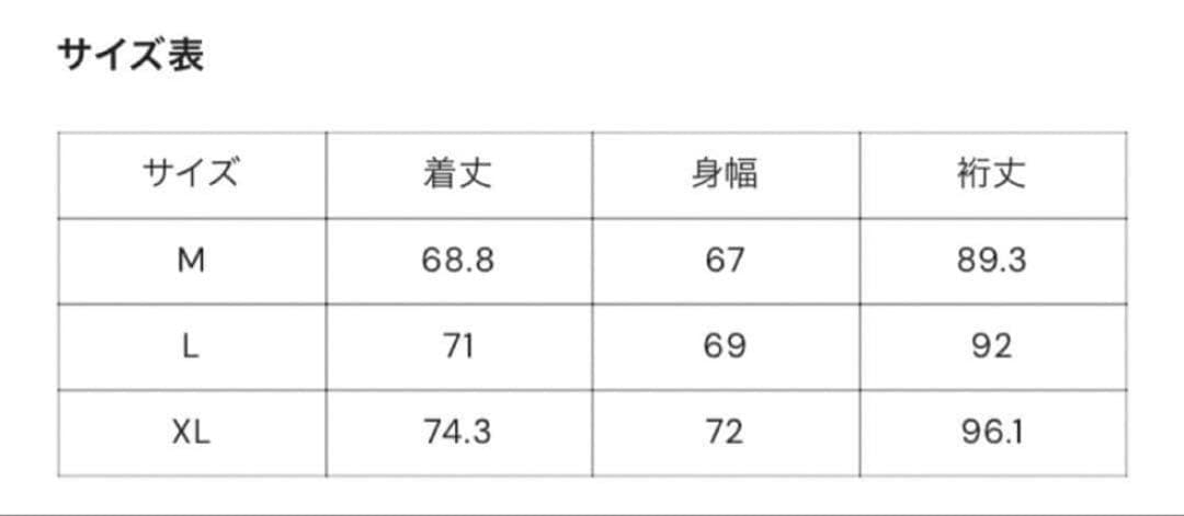 ス*ー様 Umbro✖︎9090 ナイロンジャケット