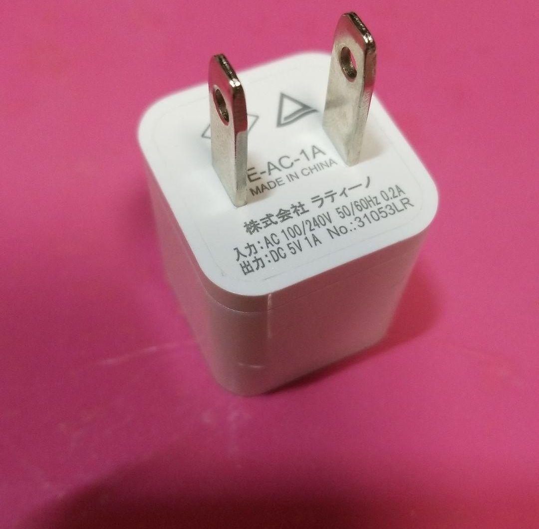 ꧁❦︎充電アダプタ❦︎꧂